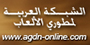 الشبكة العربية لمطوري الألعاب في LinkedIn
